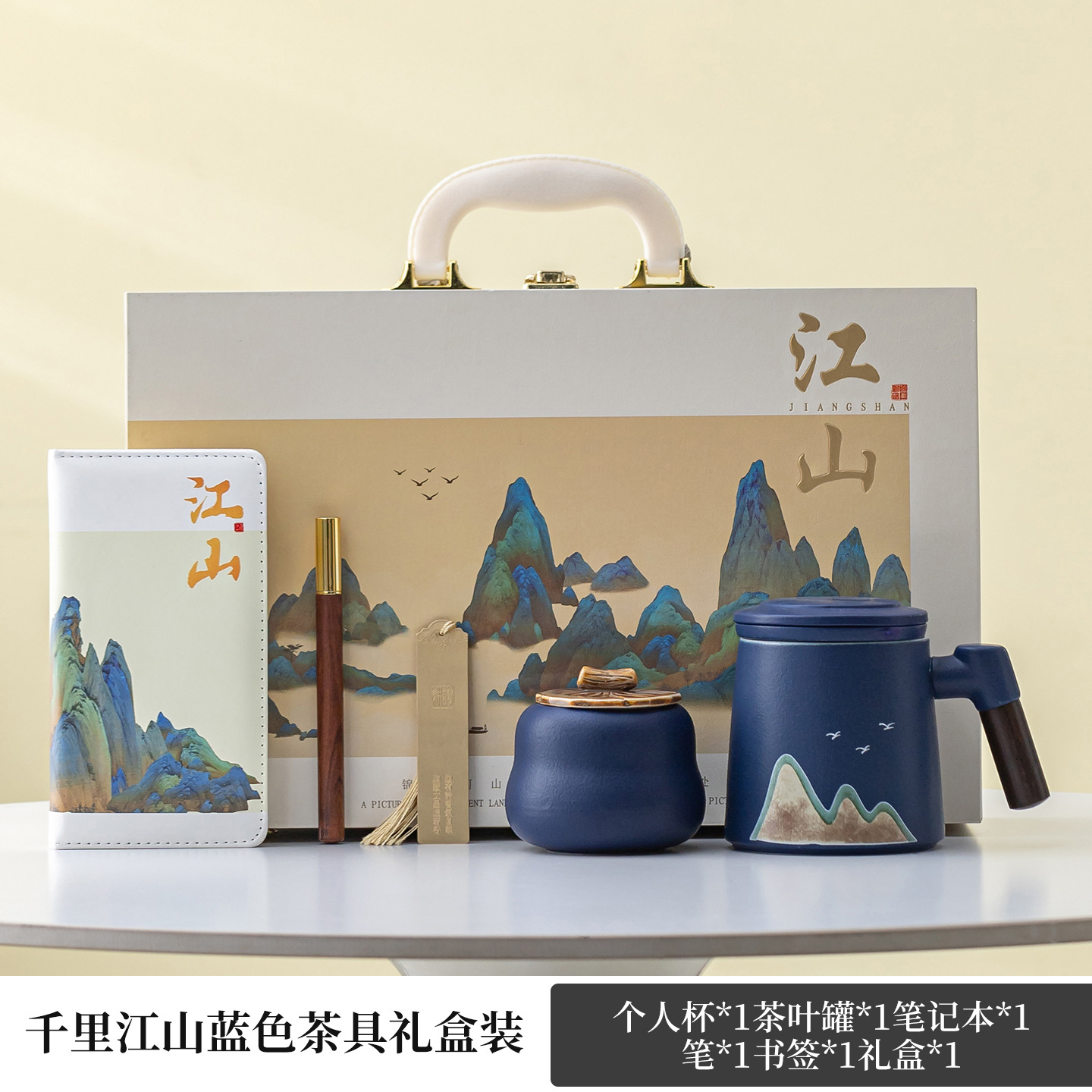 Cadeau de bouteille d'eau mille kilomètres de rivières et de montagnes (bleu)