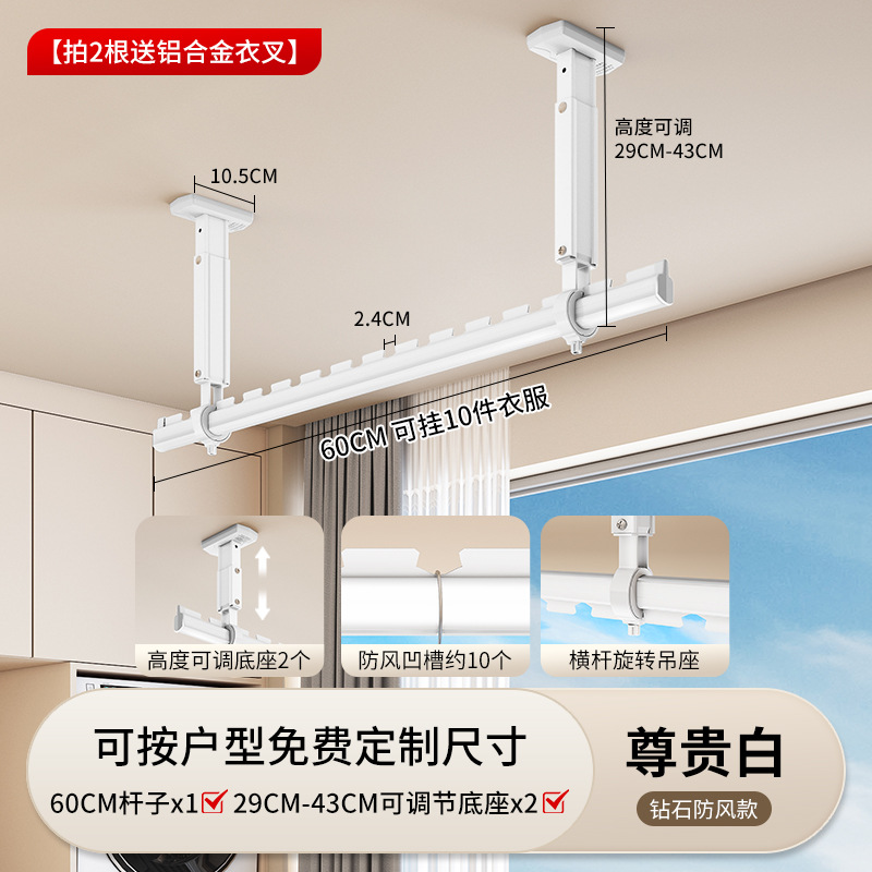 Poteau blanc 60 cm - Base 2943 cm