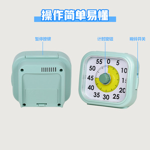 Timer analogico visibile al quarzo iMSH - Product Image 3