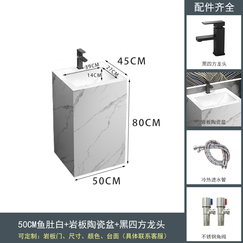 อุปกรณ์เสริมก๊อกน้ำ white-50x45x80รูปปลาท้อง