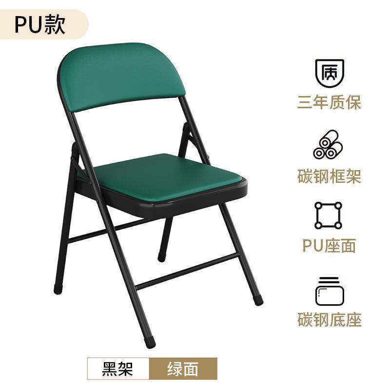 Cadre noir, extérieur vert (cuir)