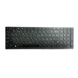 For <strong>HP</strong> Zbook15g3 Ru <strong>Keyboard</strong> with Point and Frame Laptop <strong>Keyboard</strong> Zbook15g3 Ru <strong>Keyboard</strong> with Point and Frame