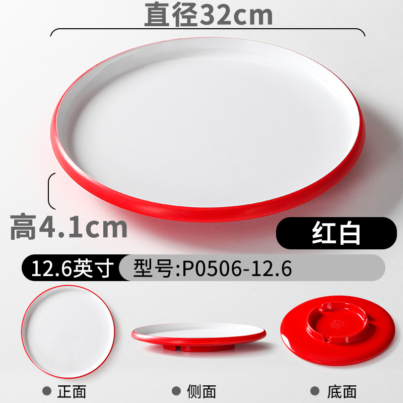 P0506-12.6 Red and White