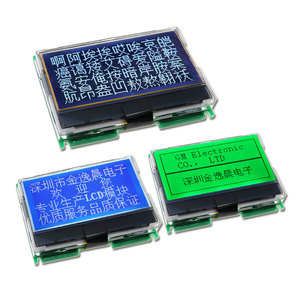 12864 lcd modul schwarz wörter auf gelb & grün hintergrund mit 128x64 auflösung 13P - Product Image 4