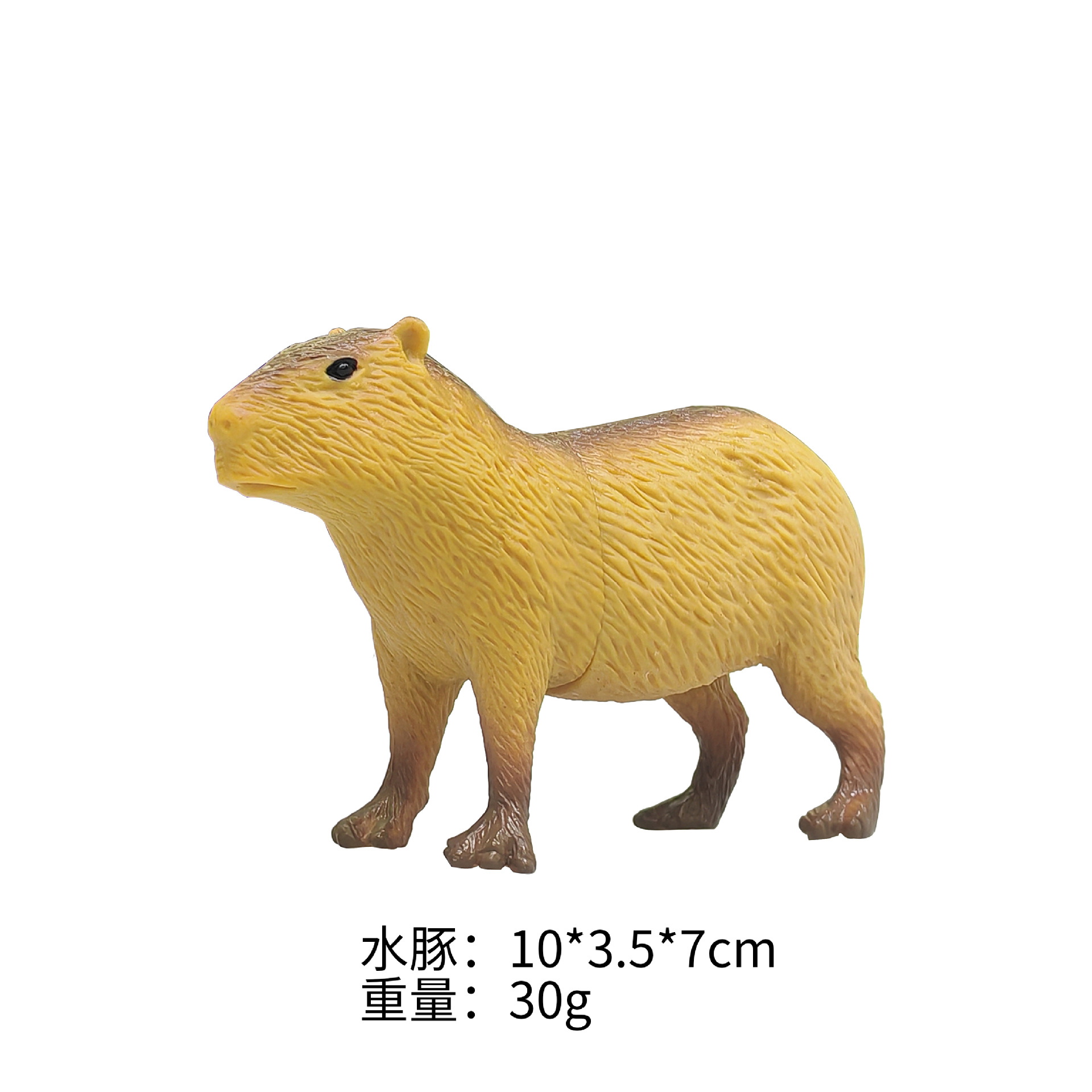 Capybara de 4 pouces