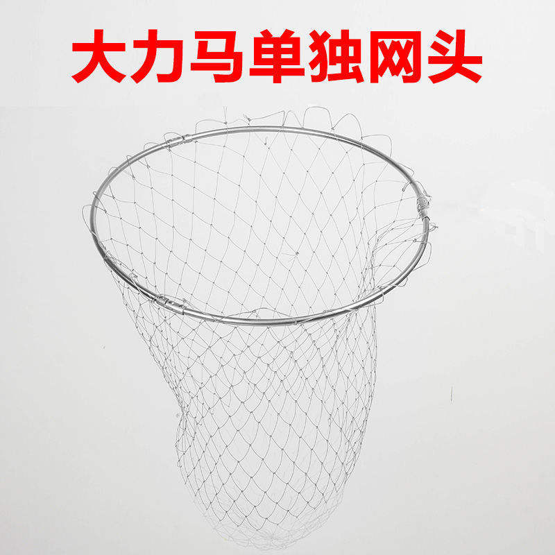 Tête en maille épaisse simple Dyneema