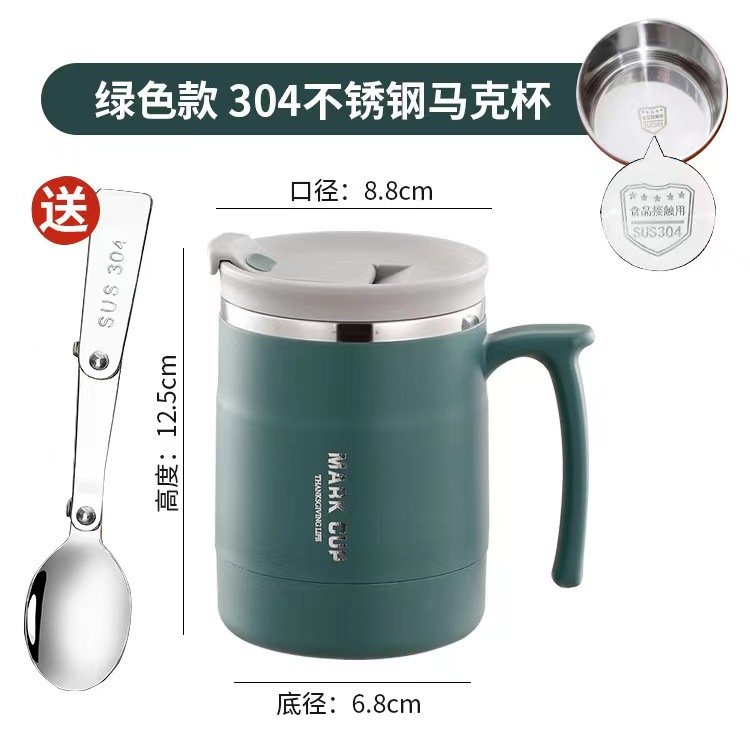 Tasse verte en acier 304/avec cuillère