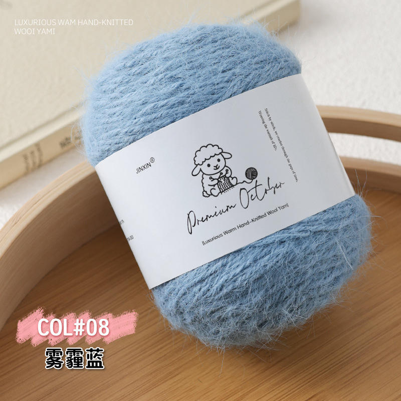 08 หมอกสีฟ้า