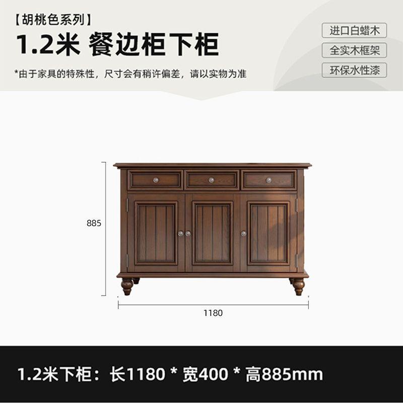 Buffet en frêne massif et noyer 1,2 m