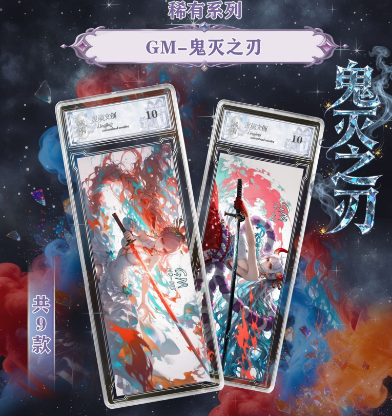 45BOX LINJING 17 GENNAIO