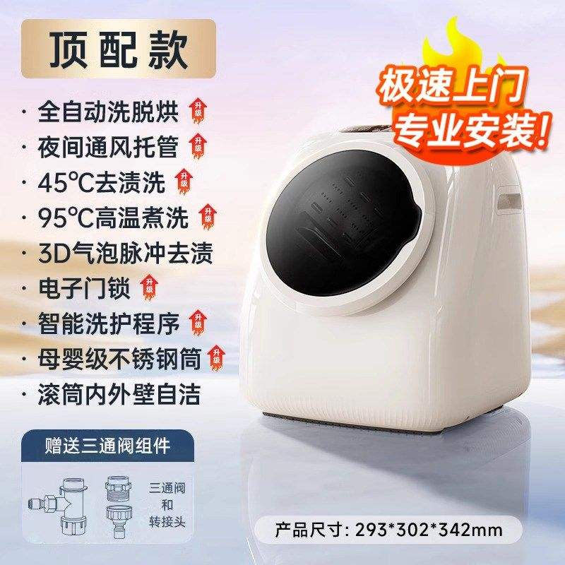 interior de acero inoxidable