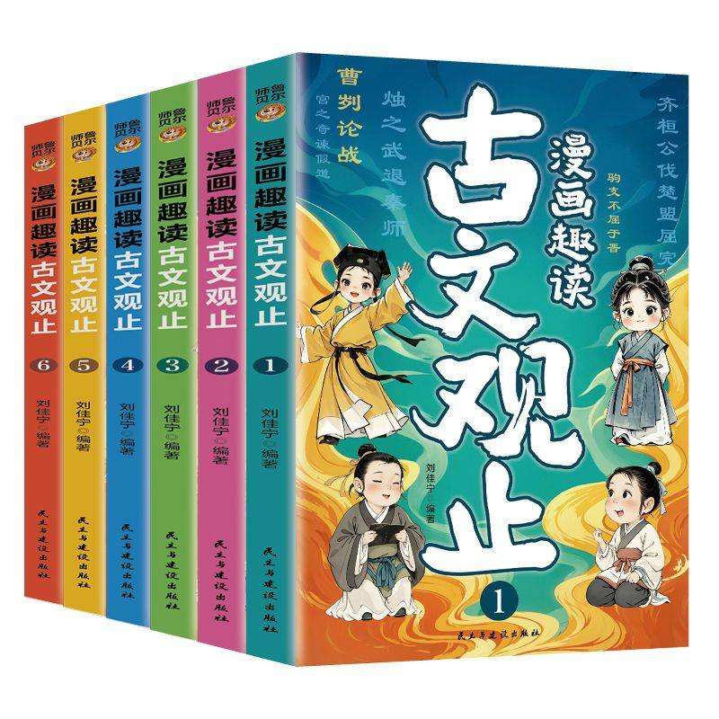 Universel pour l'école primaire