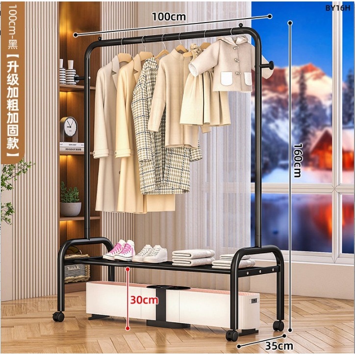 BY16H-Dryer Clothes Rack 100 Black