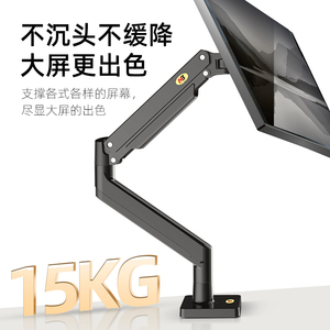 NB G40 gaz bahar kol 22-40 inç ekran masaüstü monitör tutucu 360 döndür 2-15kgs monitör montaj kolu USB 3.0 bağlantı noktası - Product Image 3