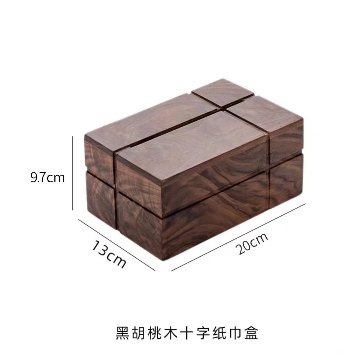 20*13*9.7cm