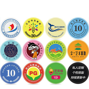 学生儿童定制紫外印刷圆形聚苯乙烯塑料奖励游戏币