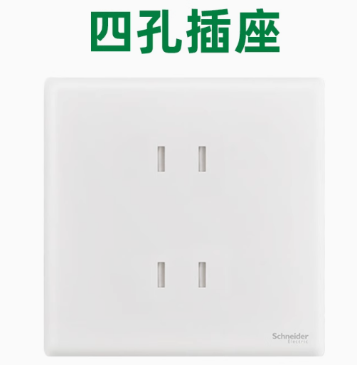 Four hole socket