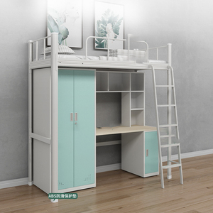 Student Double Bed Metal Bed with Desk and Integrated Wardrobe, Bookshelf, School/Enterprise Dormitory, Fully <strong>Functional</strong> - Product Image 1