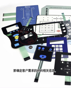 High Quality Custom LED Backlight Keypad/<strong>Keyboard</strong> Touch Panel <strong>Embossed</strong> Tactile Key Membrane <strong>Switch</strong> for Home Appliance - Product Image 6