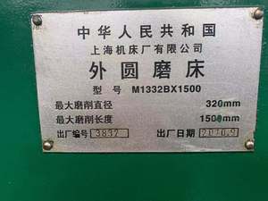 <strong>Used</strong> Conventional Universal 1500mm <strong>Cylindrical</strong> <strong>Grinding</strong> <strong>Machine</strong>