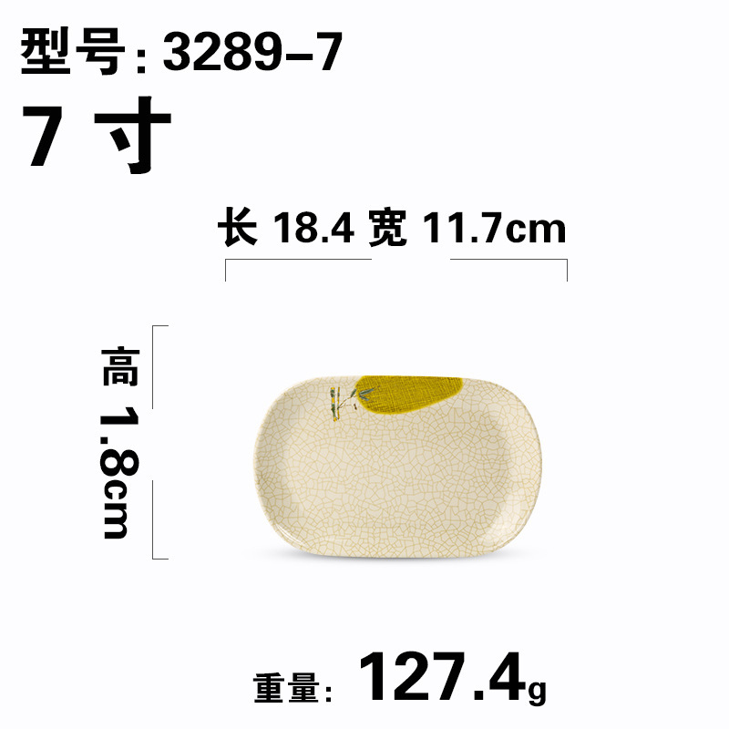 3289-7