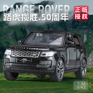 QY Toys Land R over SUV 1:32ประตูรถโมเดลรถโลหะหล่อจากโลหะโมเดลรถของเล่น