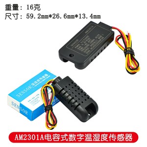 DHT21 100 % neuer digitaler Ausgang relativer Luftfeuchtigkeit & Temperatur Sensor/Modul, verbunden mit einzelbus-Leinensensor AM2301 am2301a - Product Image 6