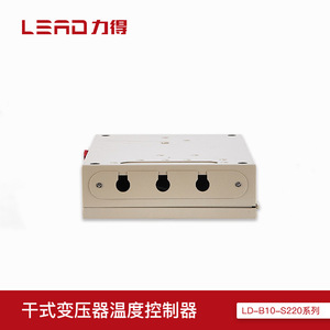 Fujian หม้อแปลง LD-B10-S220แบบแห้งตัวควบคุมอุณหภูมิเทอร์โมสตัทในฟูโจวโดยไม่มีจอแสดงผล/การสื่อสาร - Product Image 5