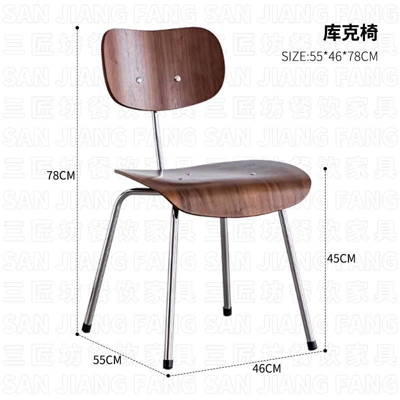 Chaise de cuisinier