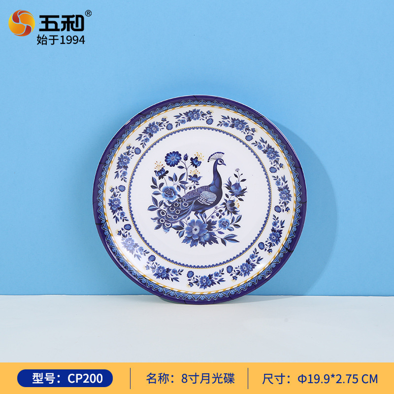 Southern European Style 8-inch Moonlight Butterfly CP200