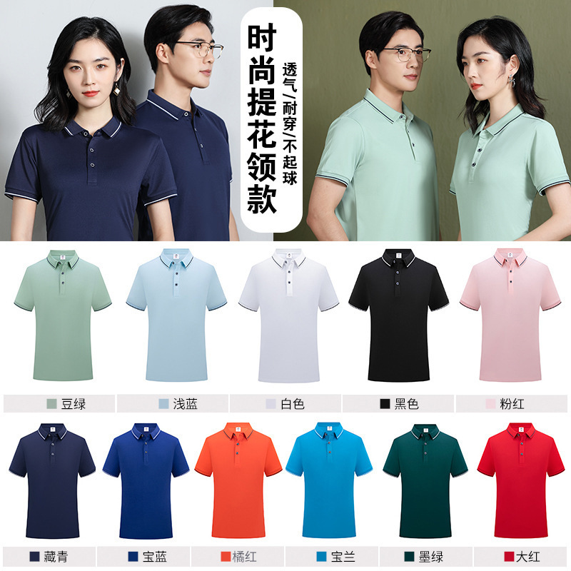 สไตล์ B ไอซ์ซิลค์ไฟเบอร์ (สีดำและทอง) ภาพหลัก