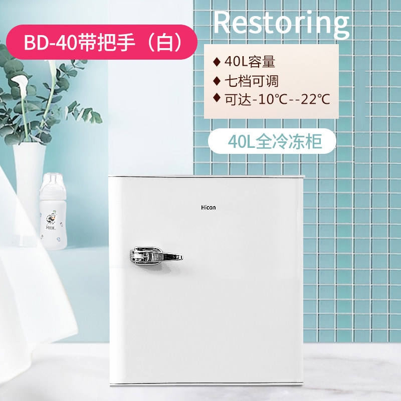 40L blanc vintage-tout congelé