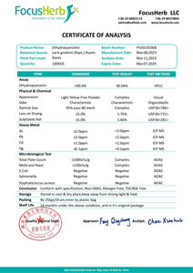 Cung cấp tự nhiên nóng bán cây đường tùng chiết xuất CAS 17654 98% Taxifolin dihydroquercetin bột - Product Image 3
