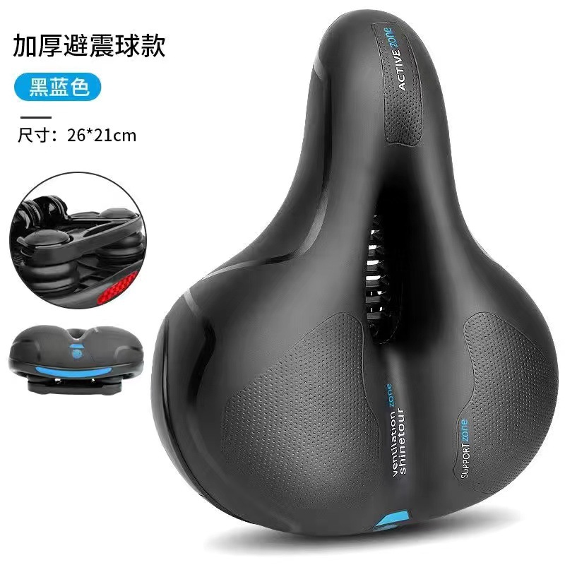 Blue - Shock Absorbing Ball Model