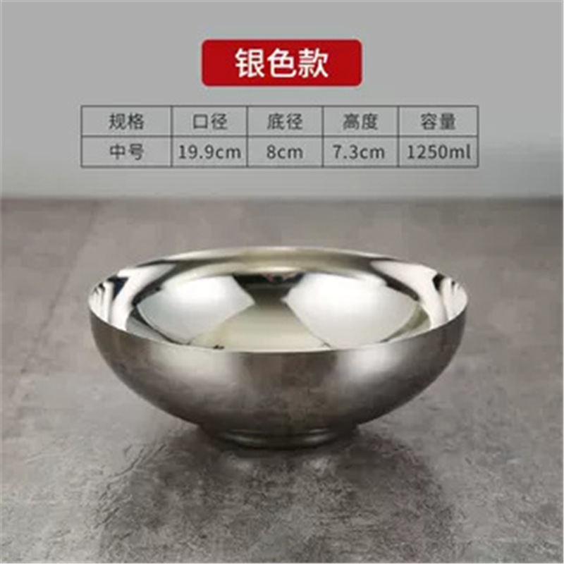 20cm round single-layer cold noodle bowl (silver)