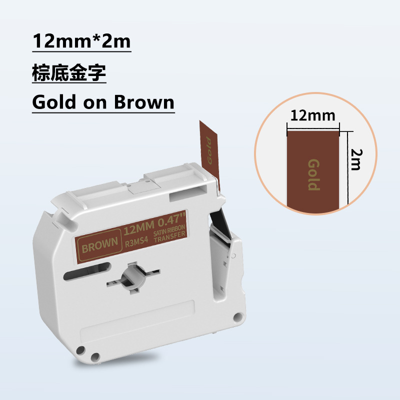 Brown background with gold lettering - 12mm*2m