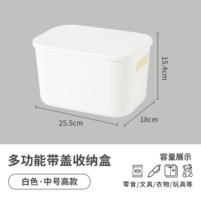 White - Medium Tall