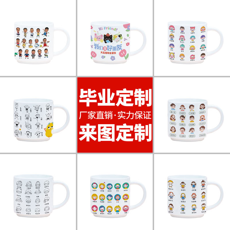 Cadeaux de fin d'études personnalisés : Coupe nordique