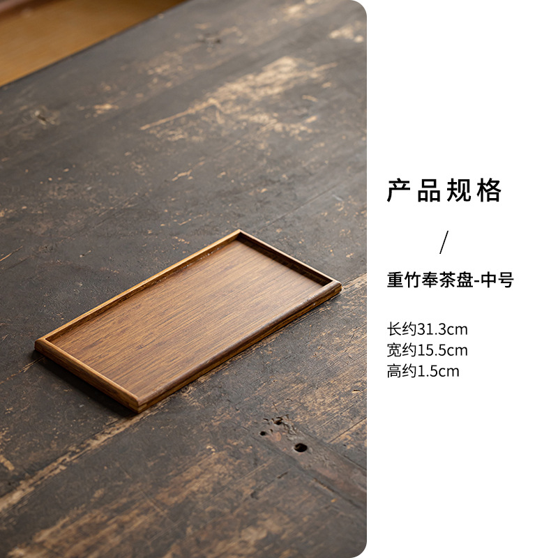 Bamboo Tea Tray - Medium