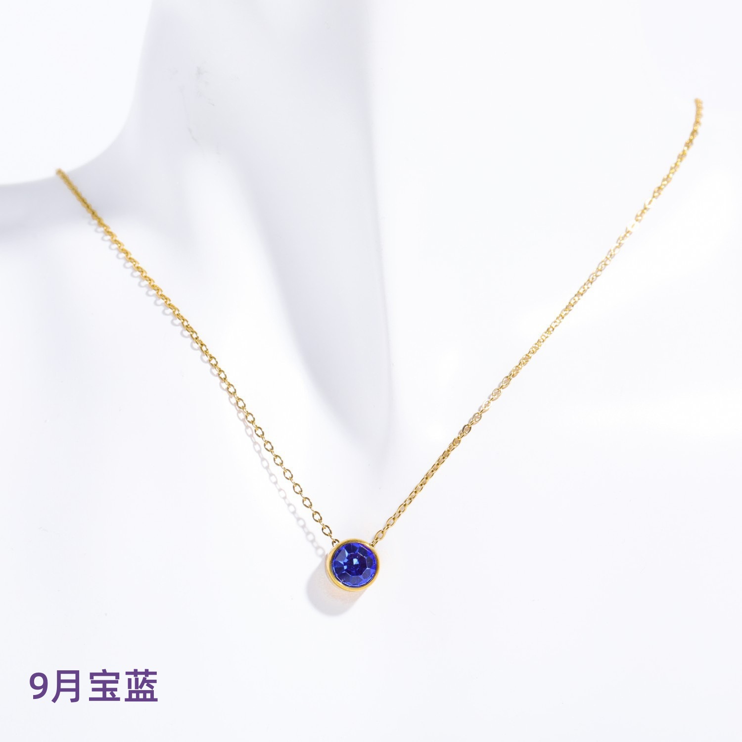 September Sapphire Blue