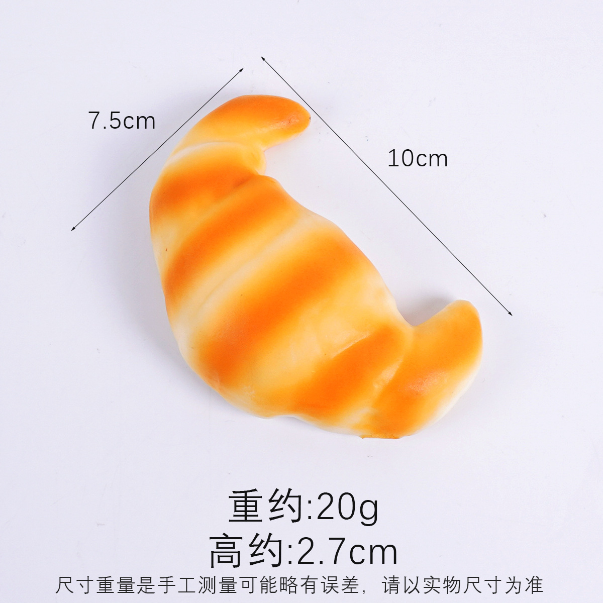10cm croissant-quick release
