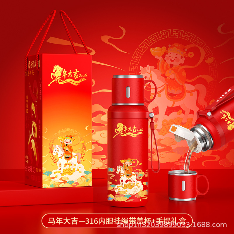 สุขสันต์ปีม้า - กระเป๋าถือแก้วเก็บความร้อนสีแดง 600 มล