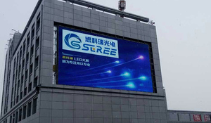 P2.5 P5 P10 Outdoor <strong>Led</strong> Module <strong>Led</strong> Panel 160*160mm 320*160mm <strong>Led</strong> Display SMD Factory Price Customized IP65 - Product Image 6