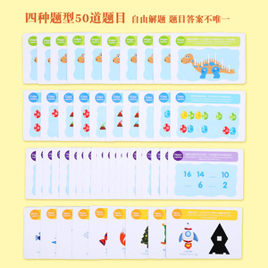 Dinosaurs to Find the Law of Creativity to <strong>Put</strong> <strong>Together</strong> Children's Early Educational Digital Thinking Logic Training Wooden <strong>Toys</strong> - Product Image 3
