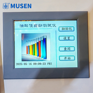 Insulating Oil Acid Value Tester Oil Acid <strong>test</strong> Kit Acid Value Testing MSSZ-2006 - Product Image 6