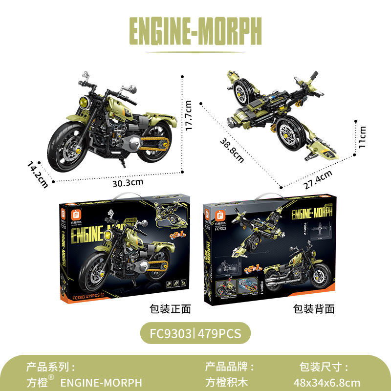 Fc9303-lambo motocicleta-dos variables