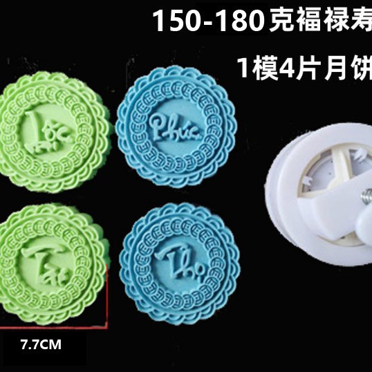 150-180 grammes rond [caractères vietnamiens pour For