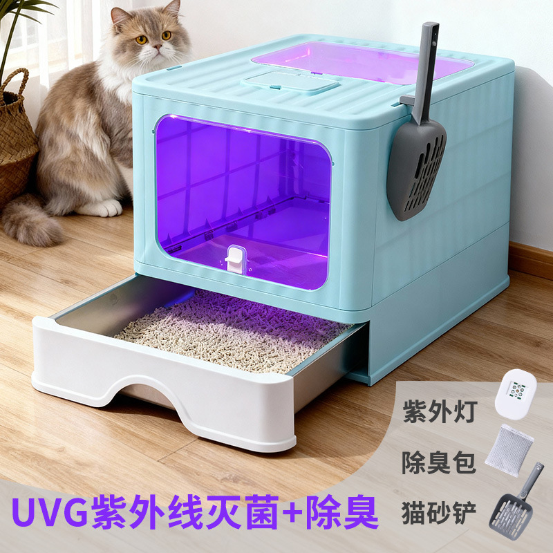 ถุงควบคุมกลิ่นสำหรับกระบะทรายแมวสีฟ้า, ที่ตักทราย, โคมไฟ UV