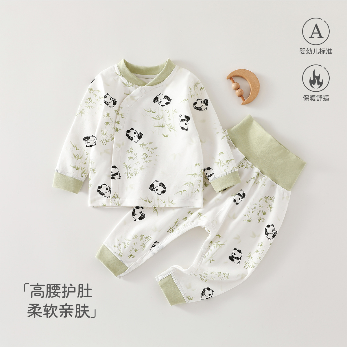 ชุดเอวสูง - Bamboo Panda
