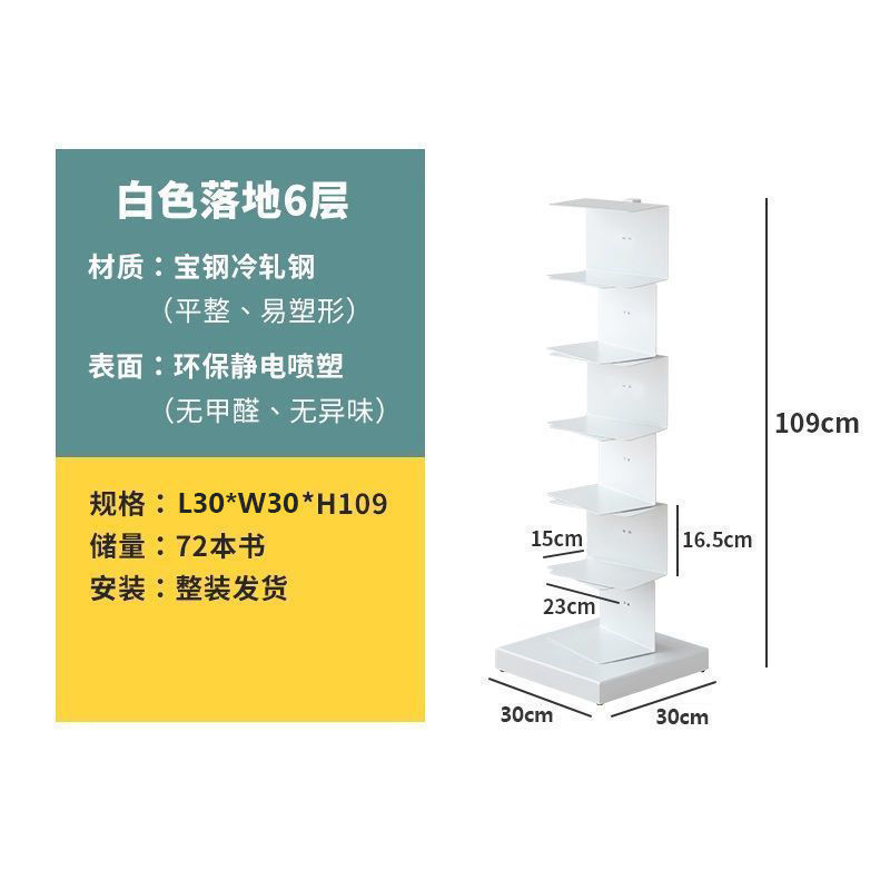 สีขาว 6 ชั้น - (ยาวถึงพื้น 109ซม.)